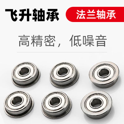 韶关轴承